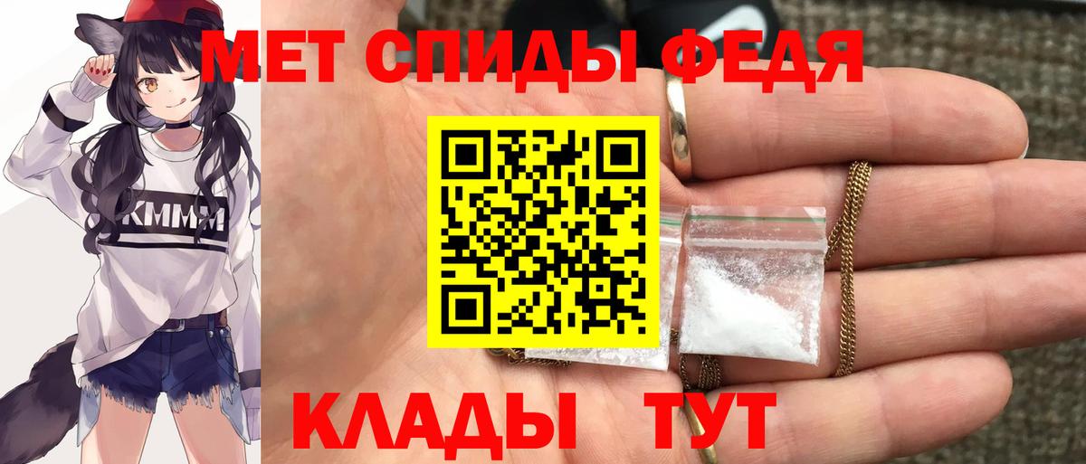 АМФЕТАМИН Розовый Иркутск
