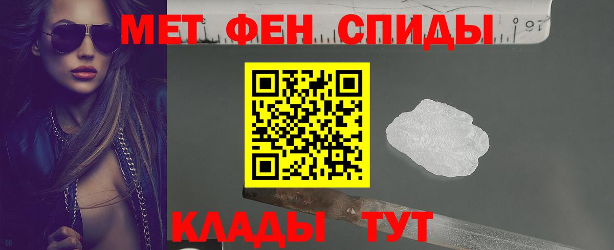 АМФ  Вход с VPN  Иркутск  Amphetamine VHQ 