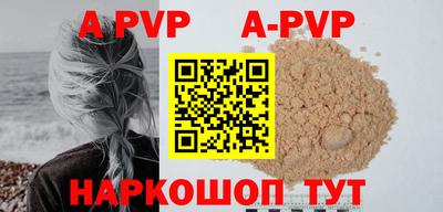 мефедрон Волгодонск