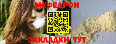 альфа пвп Волжский