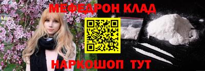 трава Волжск