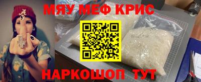 альфа пвп Волжский