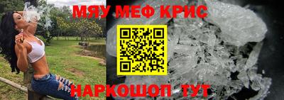 альфа пвп Волжский