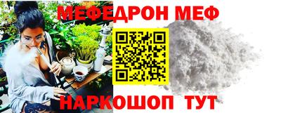 трава Волжск