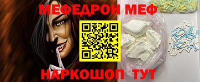 альфа пвп Волжский