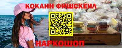 мефедрон Волгодонск