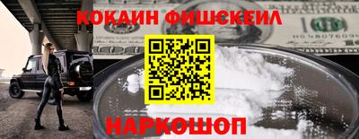 альфа пвп Волжский