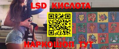 мефедрон Волгодонск