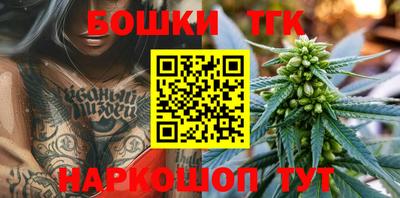 мефедрон Волгодонск