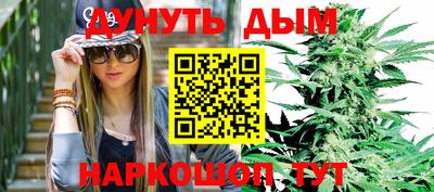 трава Волжск