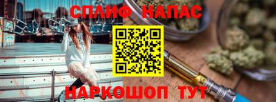 альфа пвп Волжский