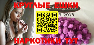 мефедрон Волгодонск