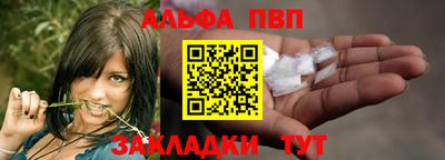 трава Волжск