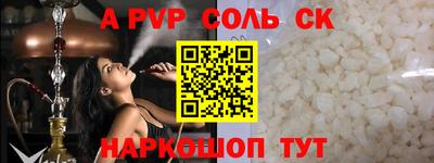 мефедрон Волгодонск