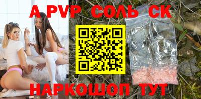 мефедрон Волгодонск