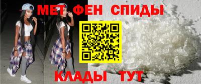 мефедрон Волгодонск