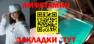 трава Волжск