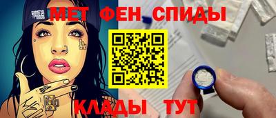 мефедрон Волгодонск