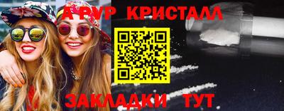 мефедрон Волгодонск