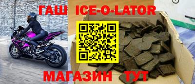 мефедрон Волгодонск