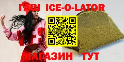 альфа пвп Волжский