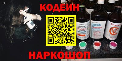 альфа пвп Волжский