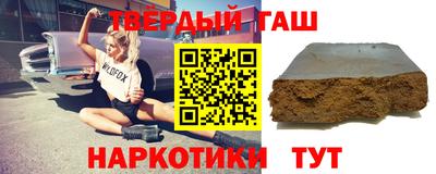трава Волжск