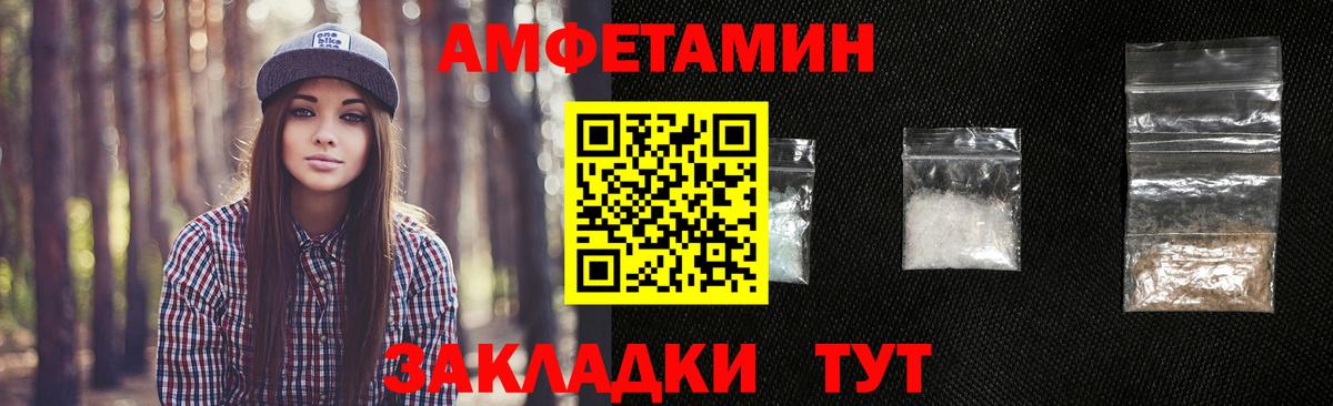 Метамфетамин винт  Метамфетамин винт  Иркутск  Вход с VPN 